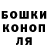 Кодеин напиток Lean (лин) Misha K.