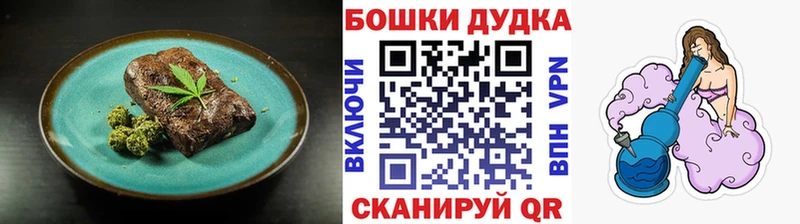 Печенье с ТГК марихуана  Сретенск 