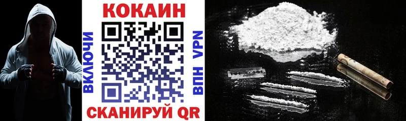 hydra как войти  Сретенск  КОКАИН FishScale  как найти закладки 