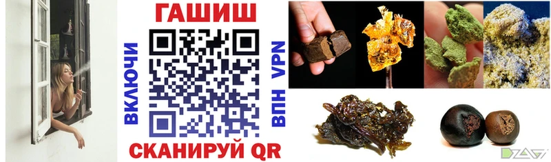 Гашиш гашик  Сретенск 