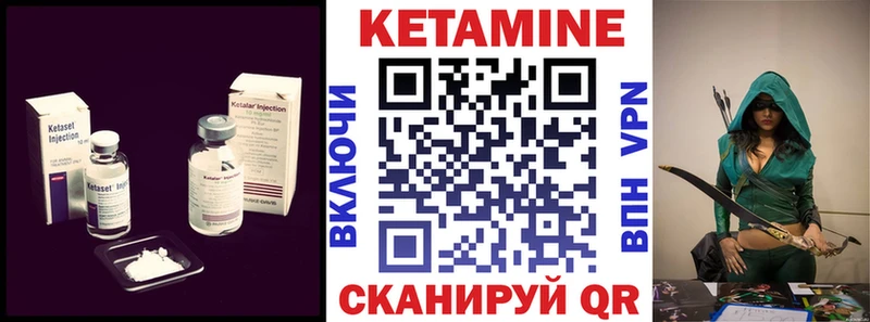 omg tor  Сретенск  Кетамин ketamine 