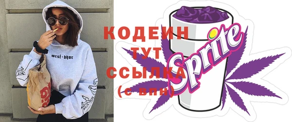 MESCALINE Богородицк
