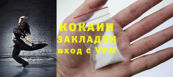 метамфетамин Верхний Тагил