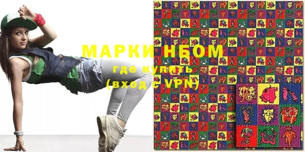 MESCALINE Богородицк