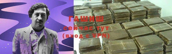 гашиш Верея