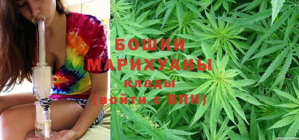 MDMA Premium VHQ Богородск