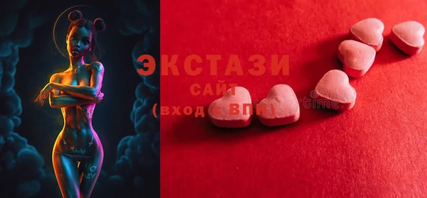 MDMA Premium VHQ Богородск