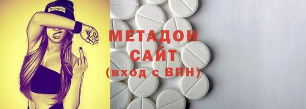метамфетамин Верхний Тагил