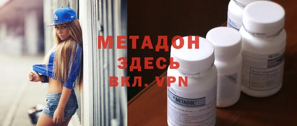 MDMA Premium VHQ Богородск