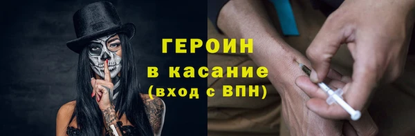 марки nbome Верхнеуральск