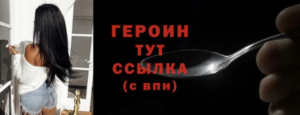 метамфетамин Верхний Тагил