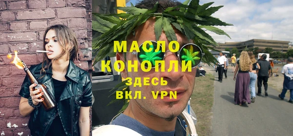 марки nbome Верхнеуральск