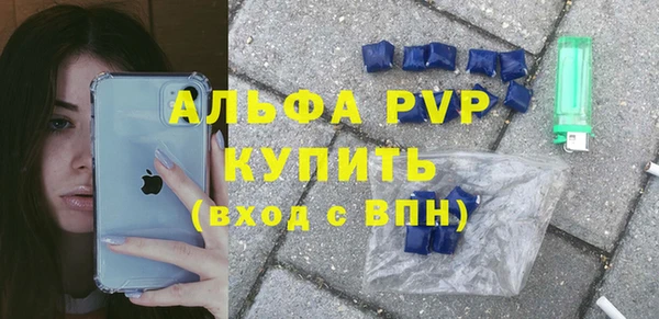 шишки Сафоново