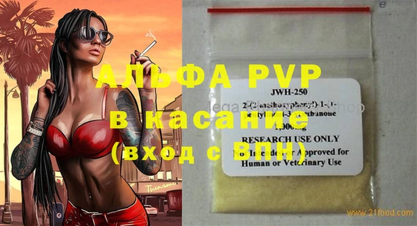 MDMA Premium VHQ Богородск