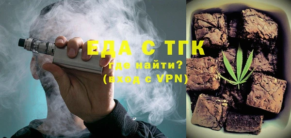 метамфетамин Верхний Тагил