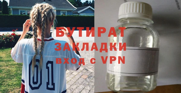 MESCALINE Богородицк