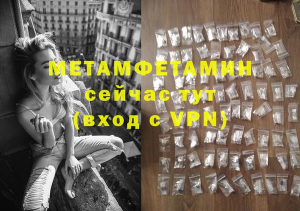 MESCALINE Богородицк