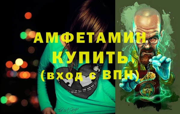 метамфетамин Верхний Тагил