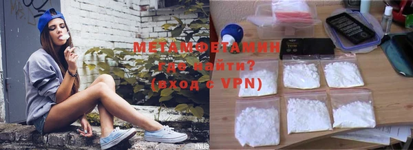 MDMA Premium VHQ Богородск