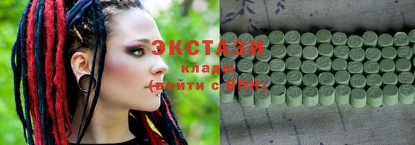 MDMA Premium VHQ Богородск