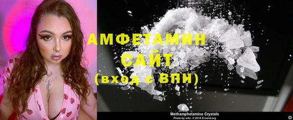 MDMA Premium VHQ Богородск