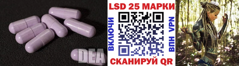 LSD-25 экстази ecstasy  Сретенск 