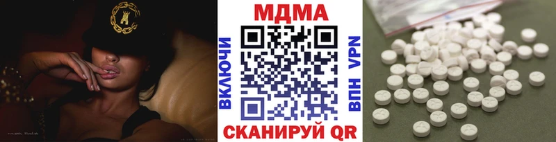 МДМА Molly  Сретенск 
