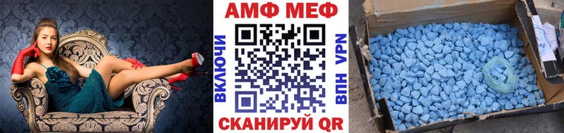 дарнет шоп  Сретенск  Первитин витя 