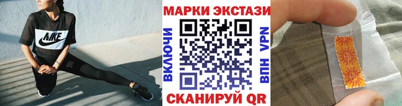 купить закладку Сретенск Наркотические марки 1,8мг
