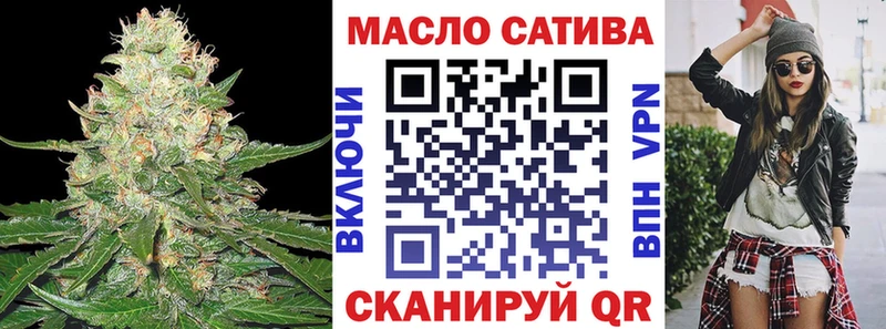 ТГК жижа  где купить наркотик  Сретенск 